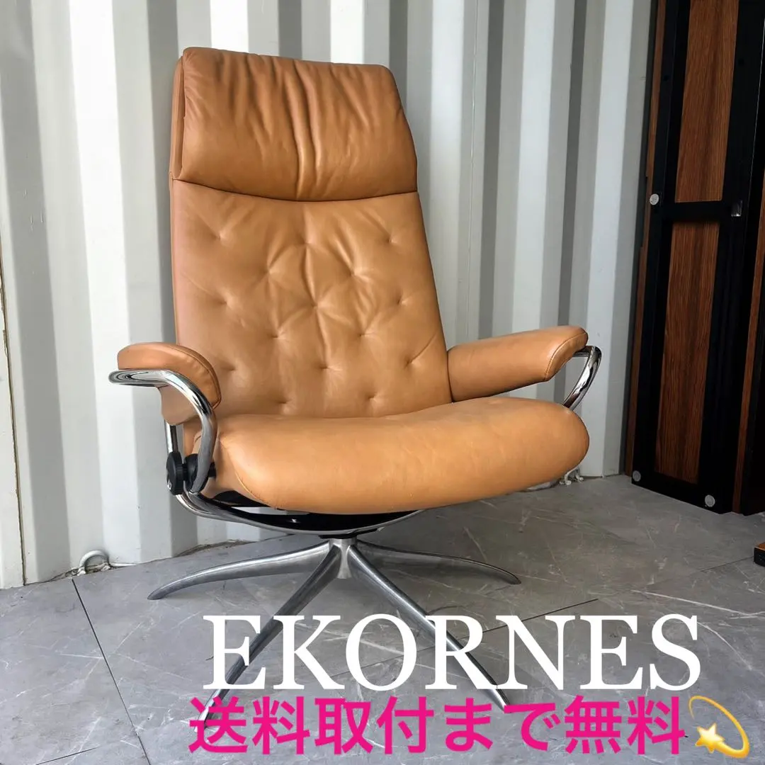 2026年最新】ストレスレスチェア メトロの人気アイテム - メルカリ