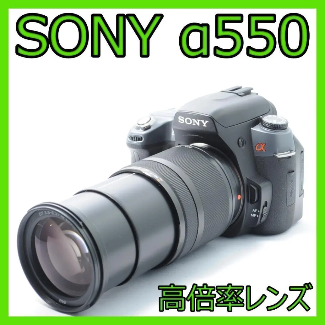 2026年最新】SONY α550 dslr-a550の人気アイテム - メルカリ