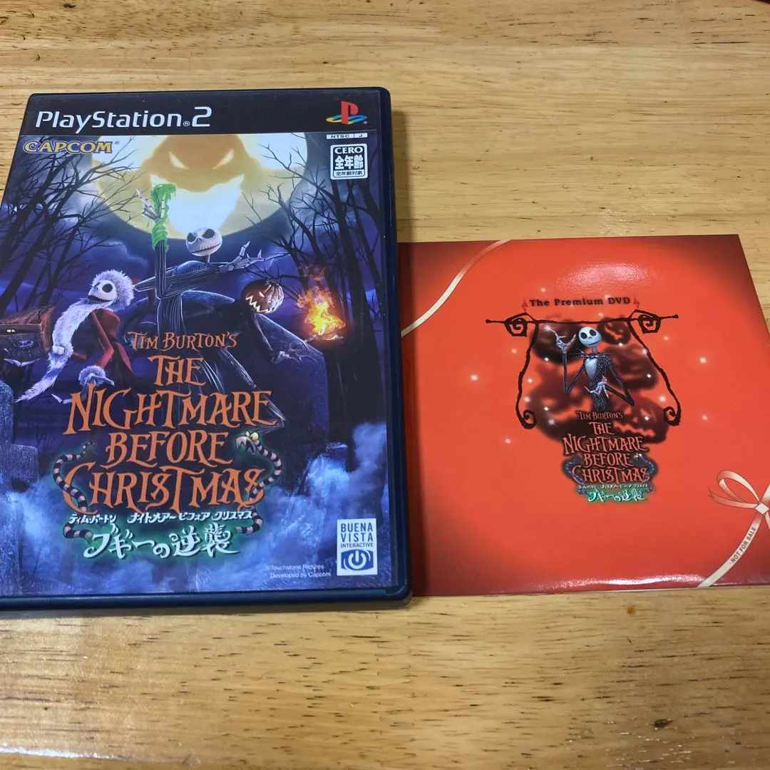 2026年最新】ブギーの逆襲の人気アイテム - メルカリ