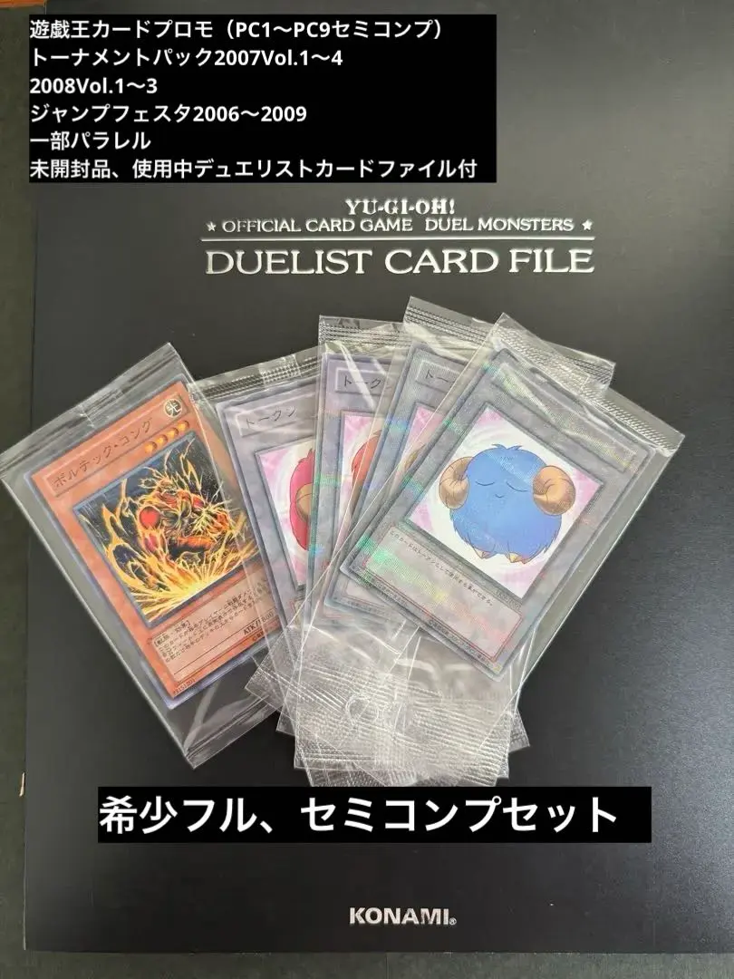 2026年最新】雷電娘々 パラの人気アイテム - メルカリ