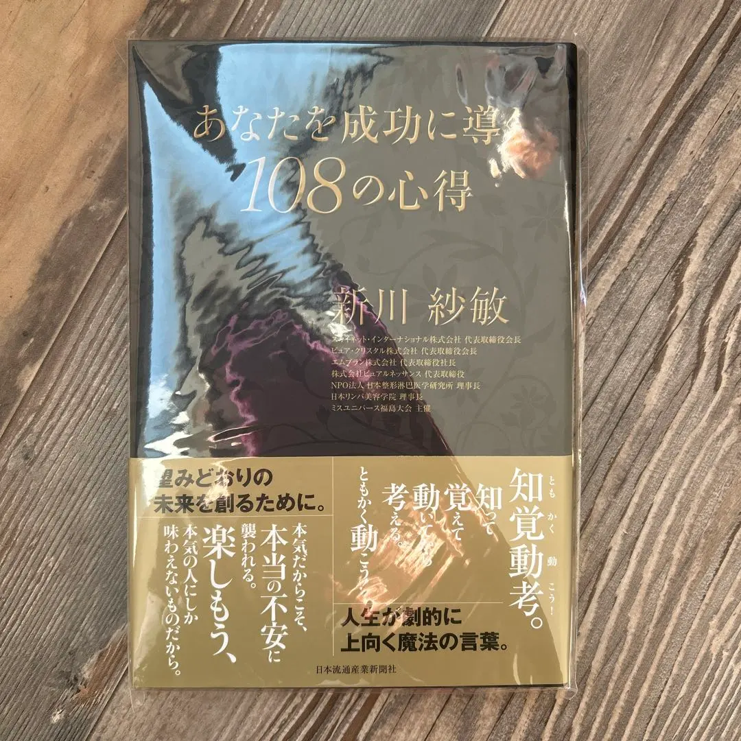 2026年最新】エムブランエッセンスの人気アイテム - メルカリ