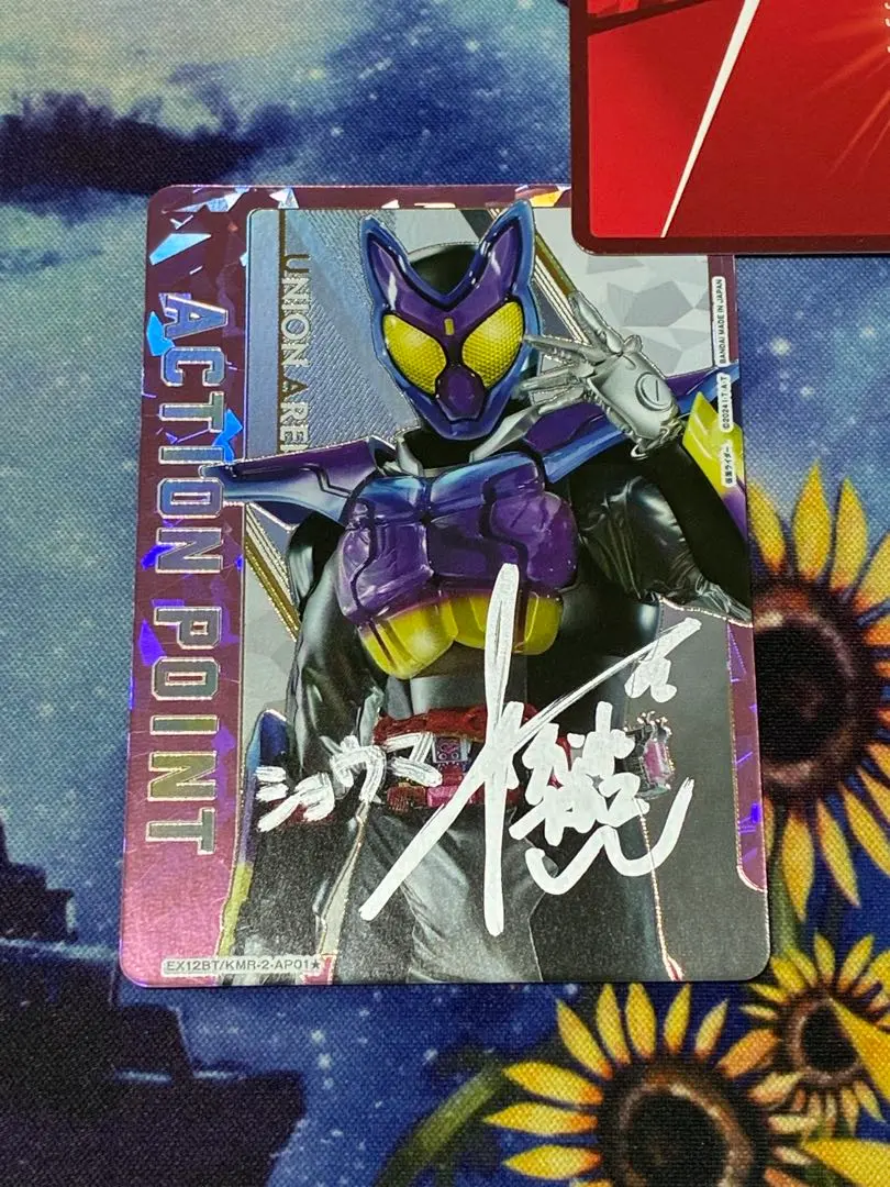 2026年最新】アクション仮面 サインの人気アイテム - メルカリ