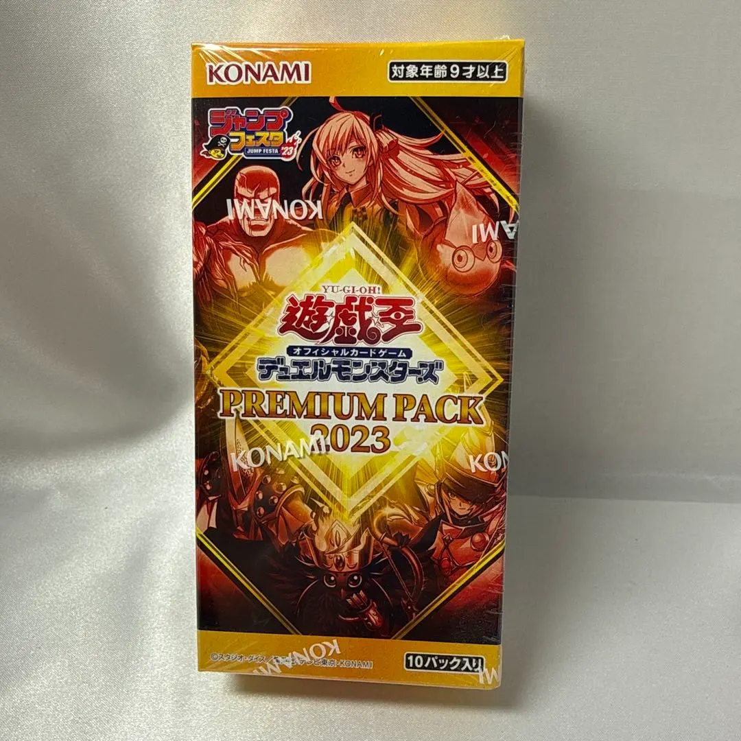2026年最新】プレミアムパック2023 未開封の人気アイテム - メルカリ
