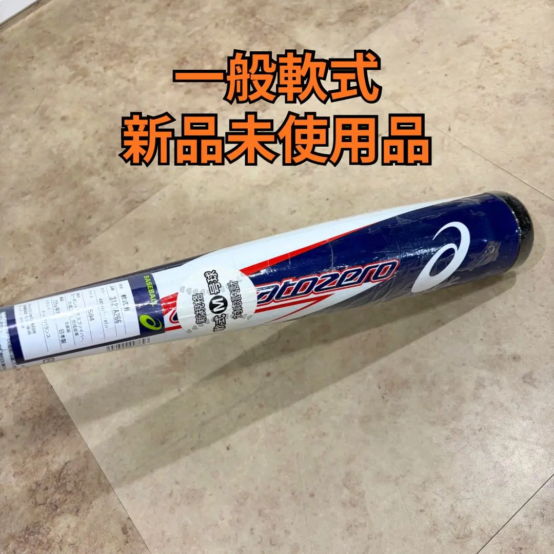 2026年最新】レガートゼロの人気アイテム - メルカリ