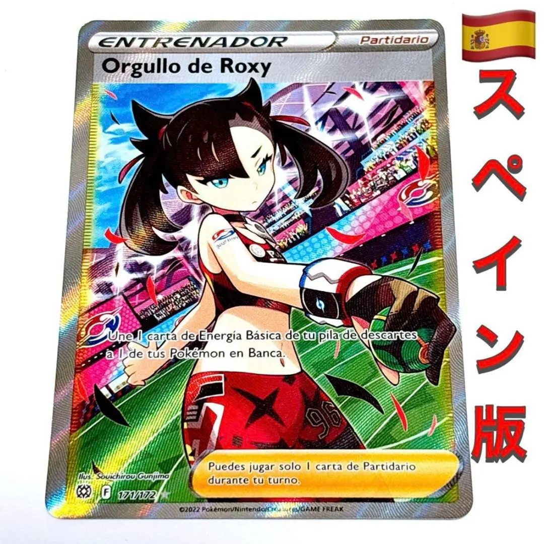 2026年最新】マリィ sr 英語の人気アイテム - メルカリ