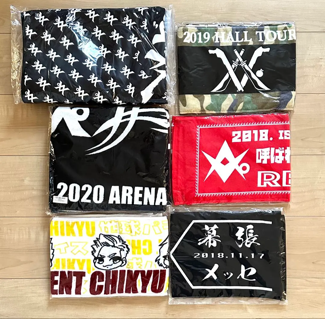 2026年最新】レペゼン地球タオルの人気アイテム - メルカリ