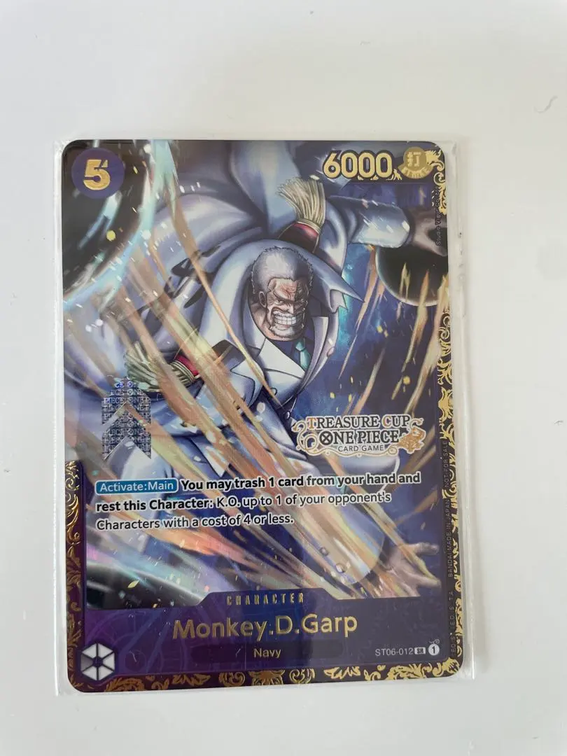 2026年最新】トレジャーカップの人気アイテム - メルカリ