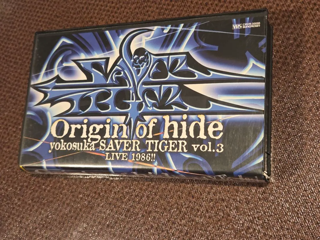 2026年最新】hideサーベルタイガーの人気アイテム - メルカリ