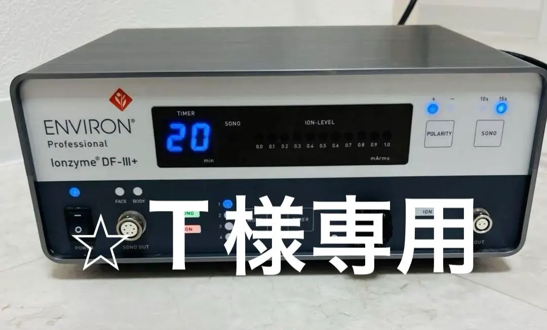 2026年最新】エンビロン イオンザイムの人気アイテム - メルカリ