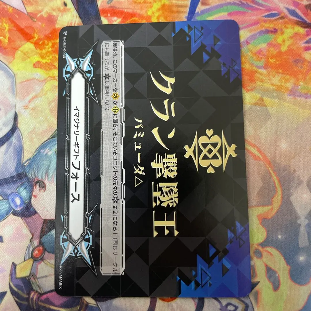 2026年最新】撃墜王 ヴァンガードの人気アイテム - メルカリ