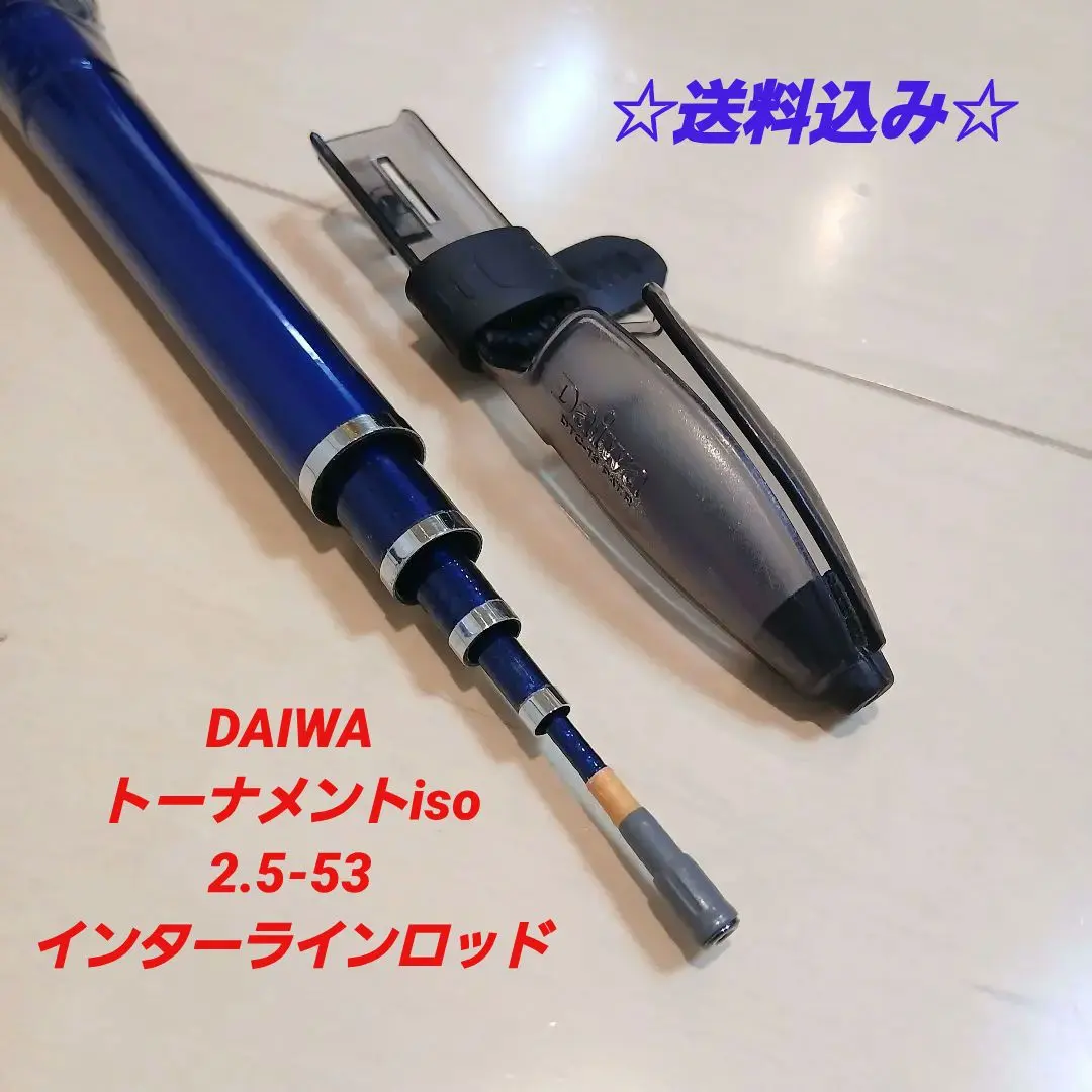 DAIWA 磯竿波濤1.75−53E HVF V-Joint 良品！|mercariメルカリ官方指定