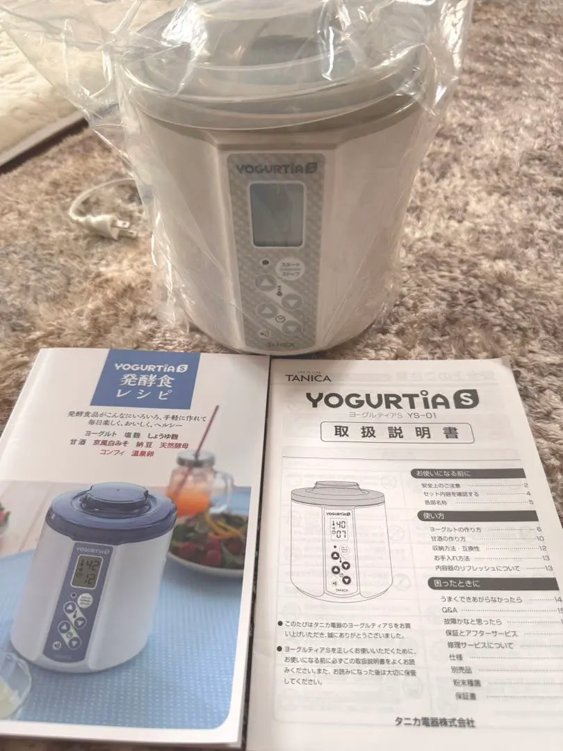 2026年最新】ys-01 ヨーグルティアsの人気アイテム - メルカリ
