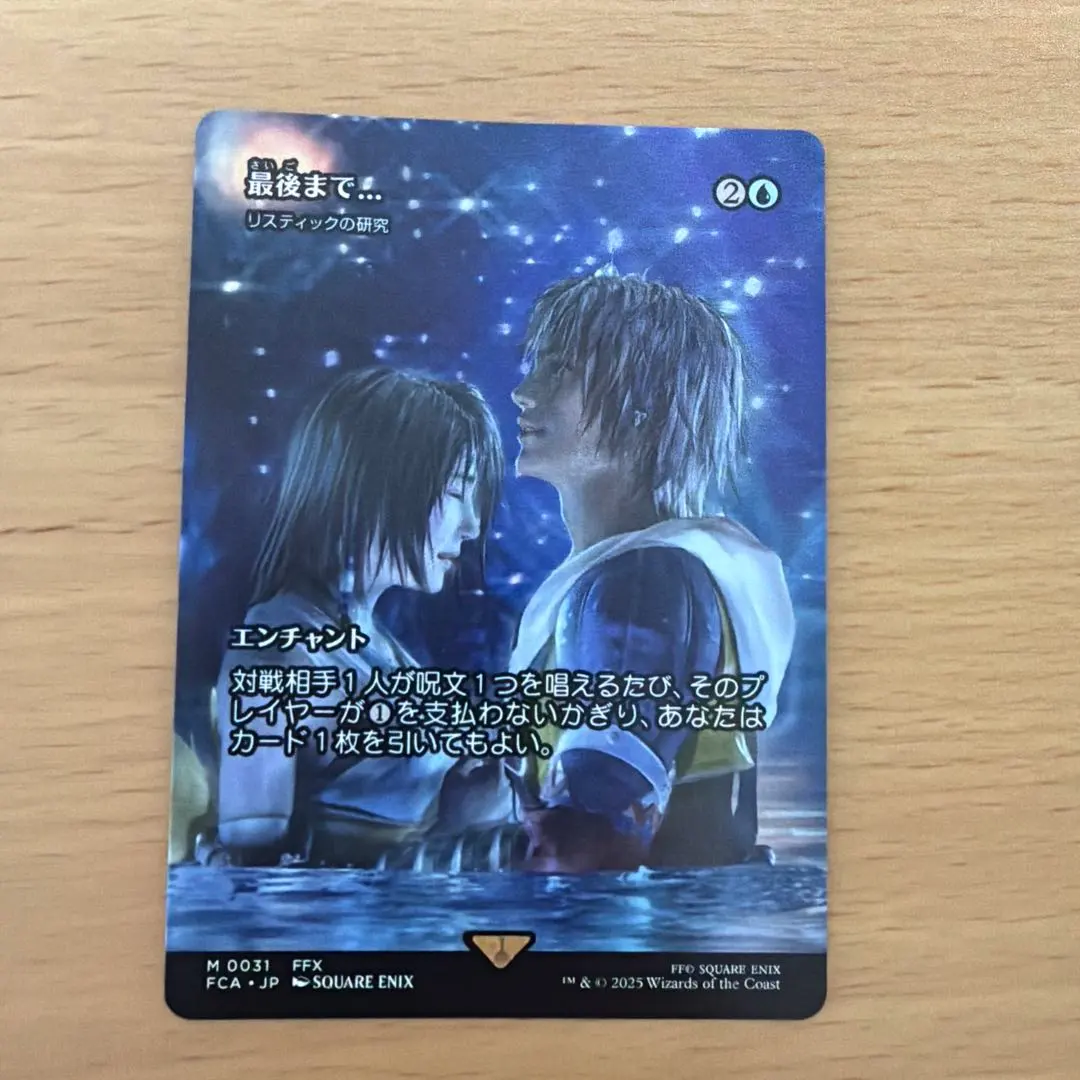 2026年最新】リスティックの研究 foilの人気アイテム - メルカリ