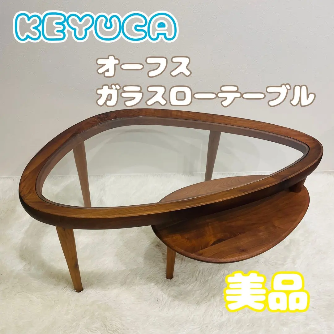 2026年最新】ケユカ センターテーブルの人気アイテム - メルカリ