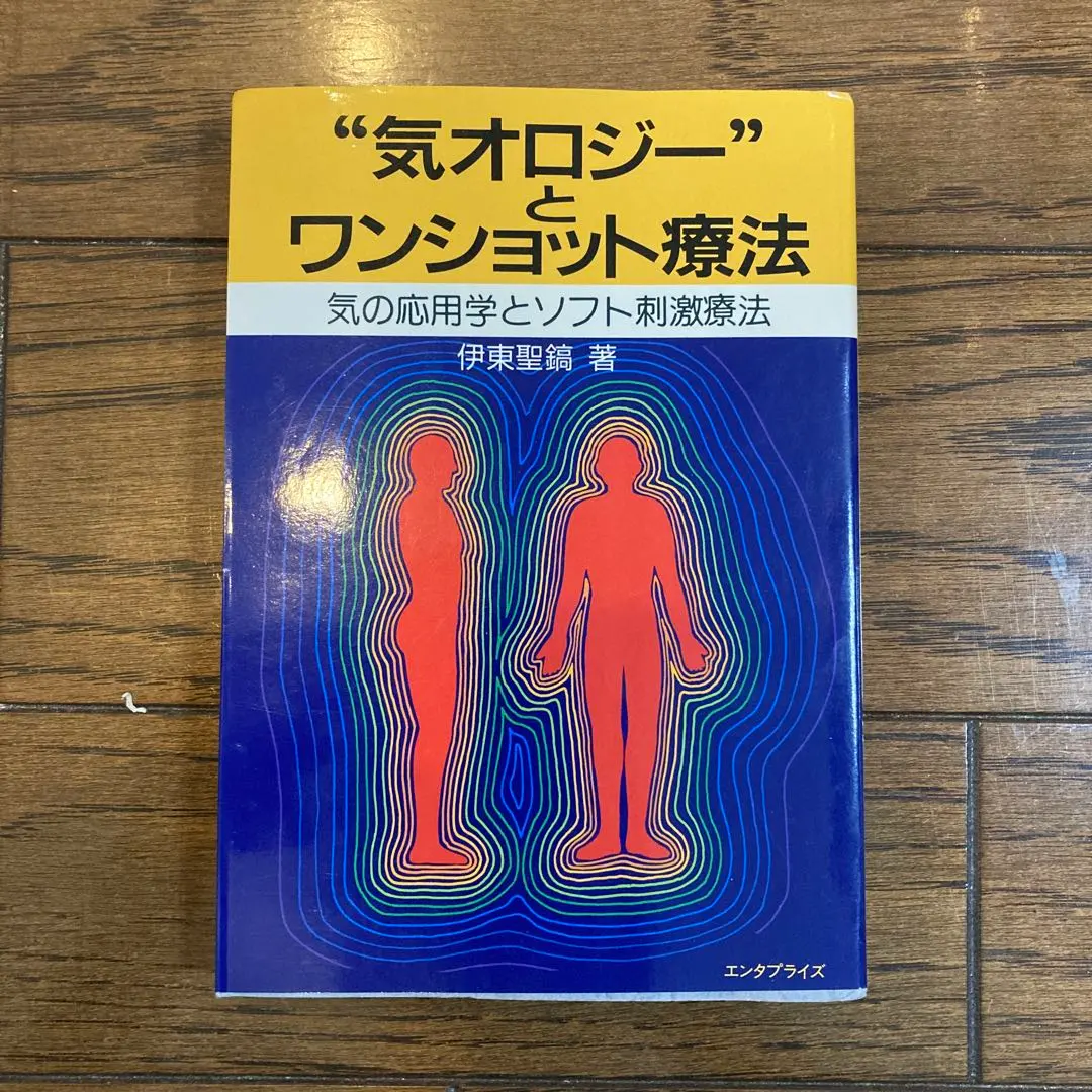 2026年最新】伊東聖鎬の人気アイテム - メルカリ
