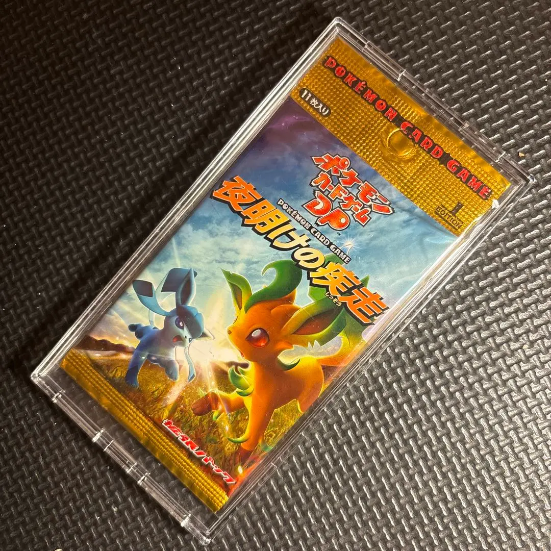 2026年最新】夜明けの疾走 パック 未開封の人気アイテム - メルカリ