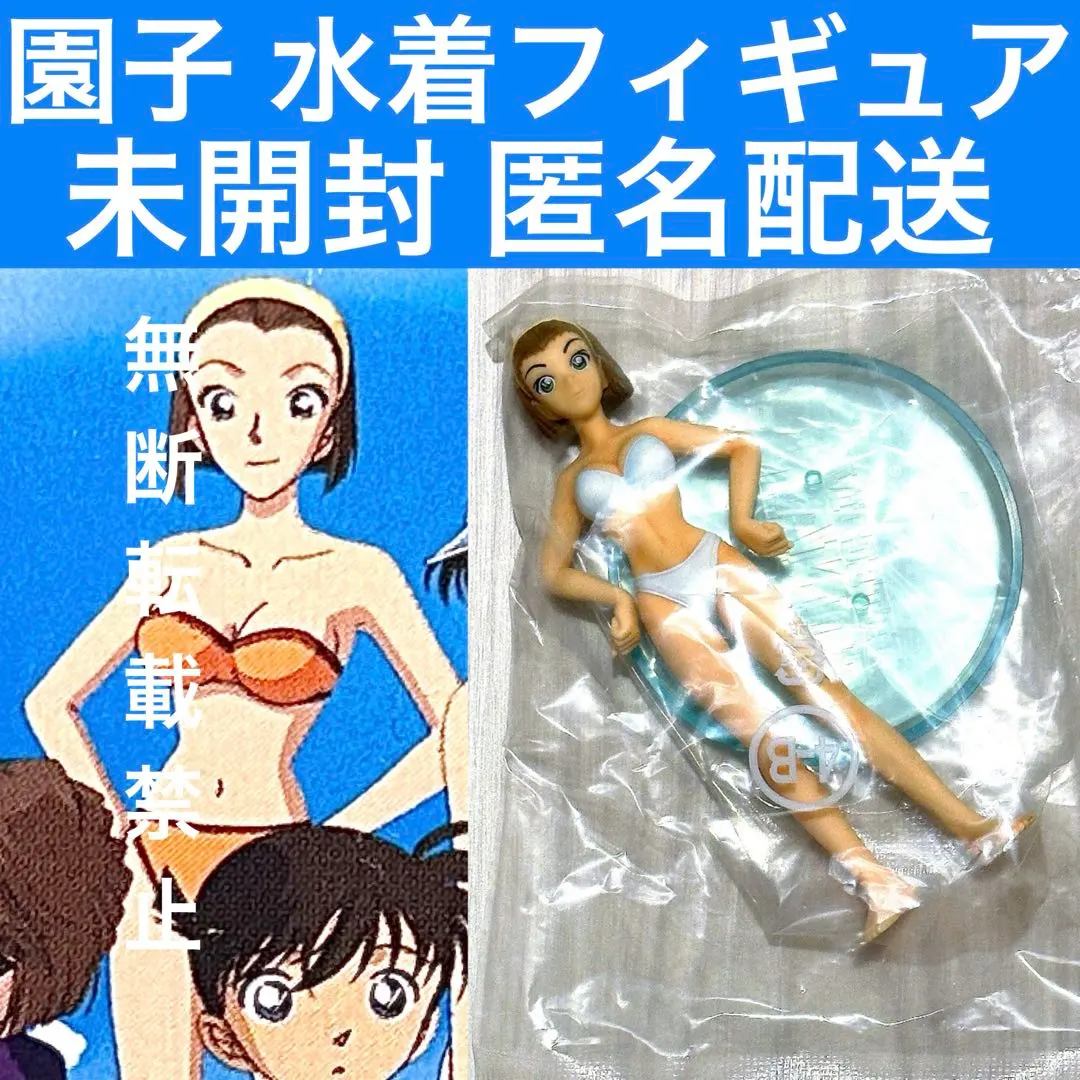 2026年最新】名探偵コナン プレミアムヒロインズの人気アイテム - メルカリ