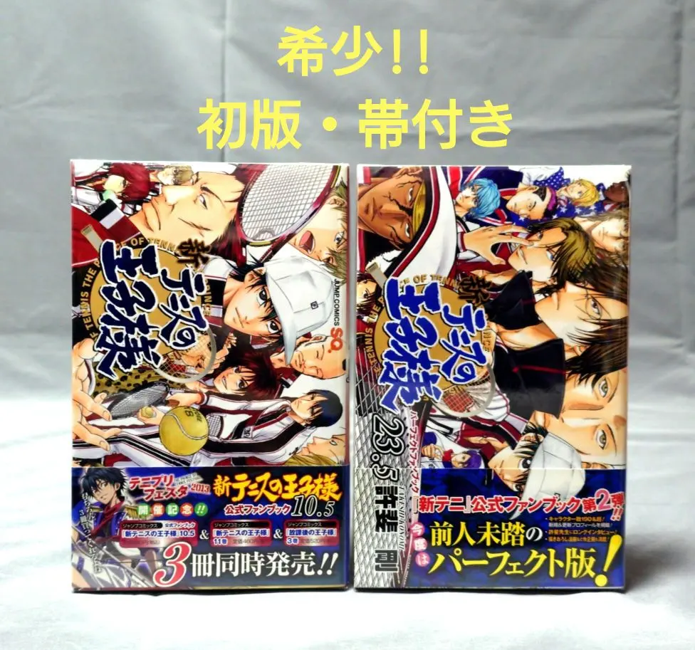 2026年最新】テニスの王子様 全巻 初版の人気アイテム - メルカリ