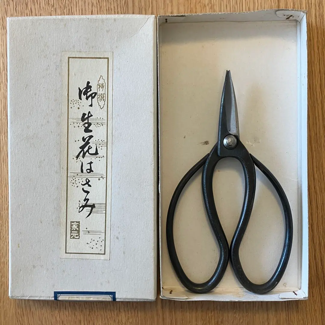 2026年最新】植木鋏、梅善の人気アイテム - メルカリ