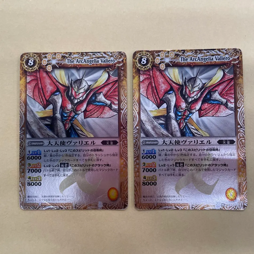 2026年最新】大天使ヴァリエルの人気アイテム - メルカリ