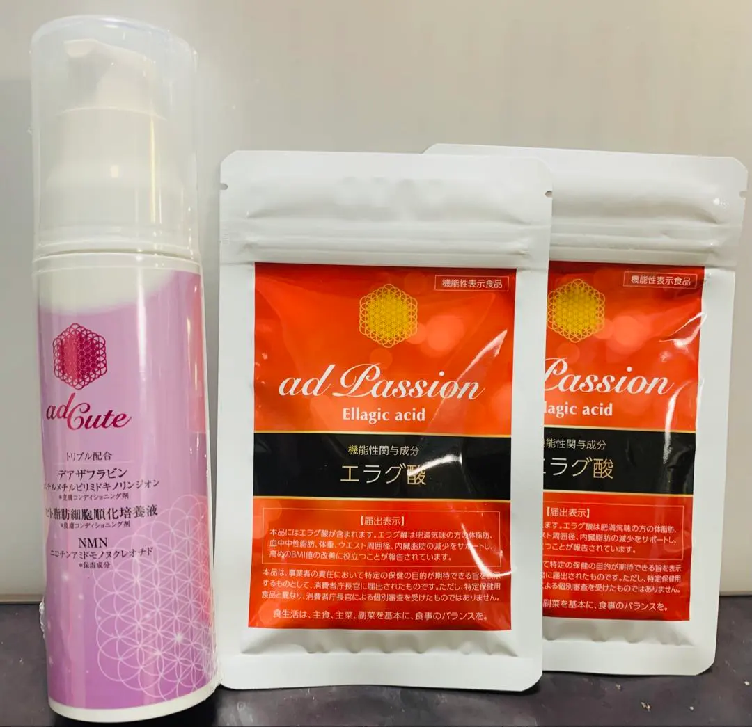 2026年最新】アドパッションの人気アイテム - メルカリ