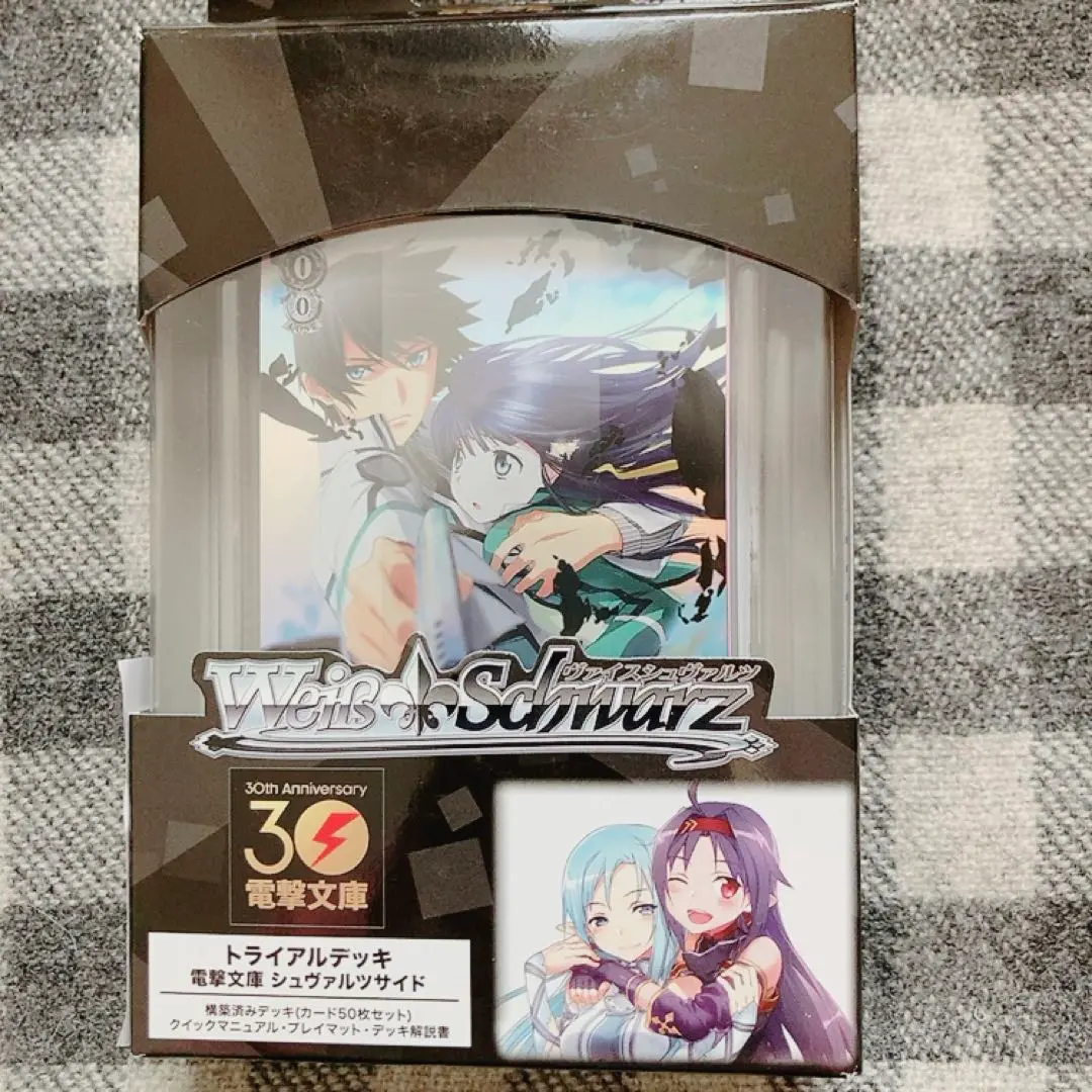 2026年最新】アクセルワールド プレイマットの人気アイテム - メルカリ