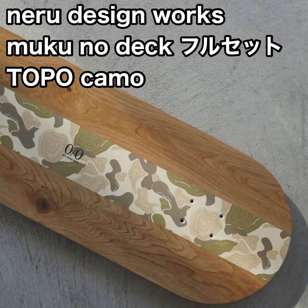 2026年最新】neru design works muku_no_deckの人気アイテム - メルカリ
