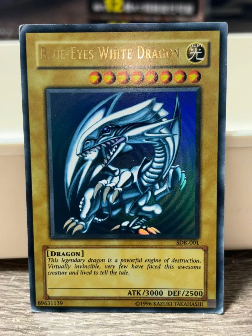 2026年最新】青眼の白龍 sdk- 1の人気アイテム - メルカリ