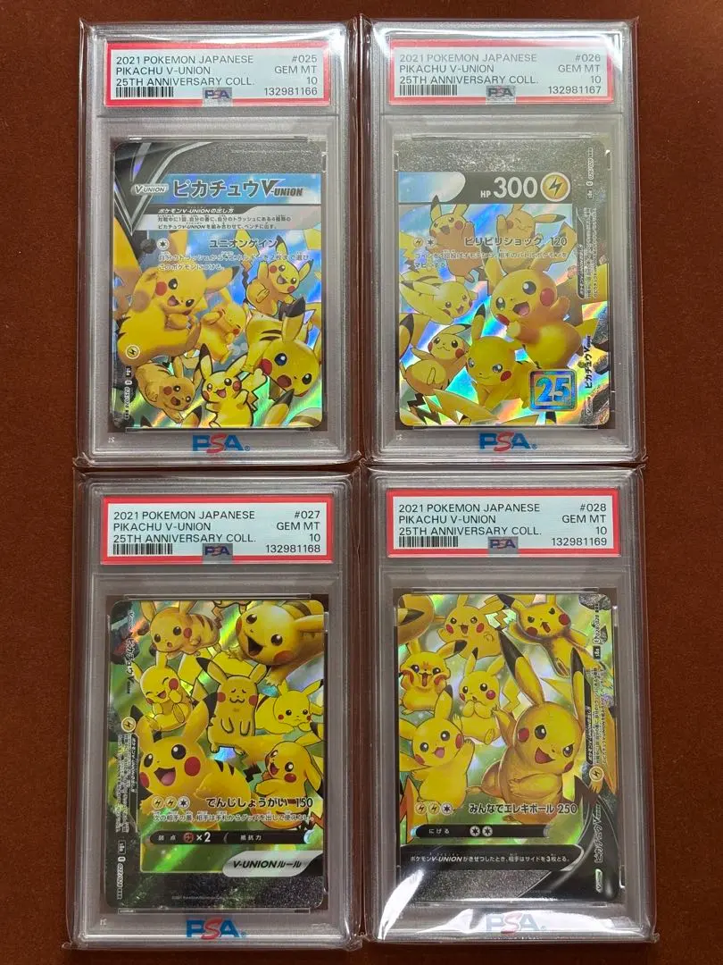 2026年最新】オーヤマのピカチュウ psaの人気アイテム - メルカリ