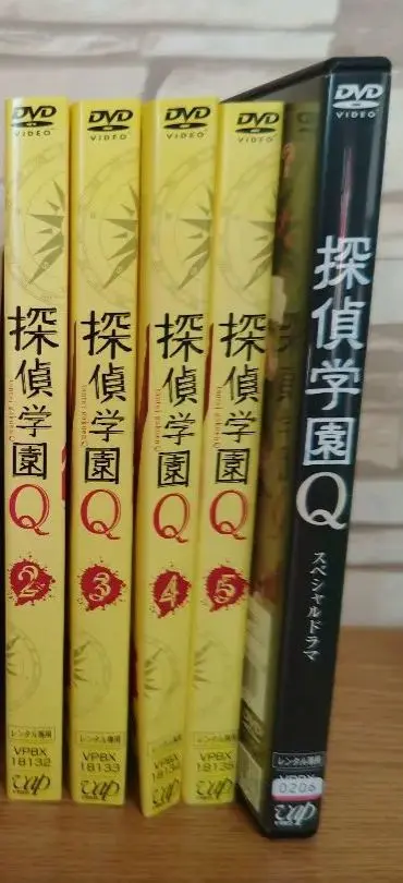 2026年最新】探偵学園Q DVDの人気アイテム - メルカリ