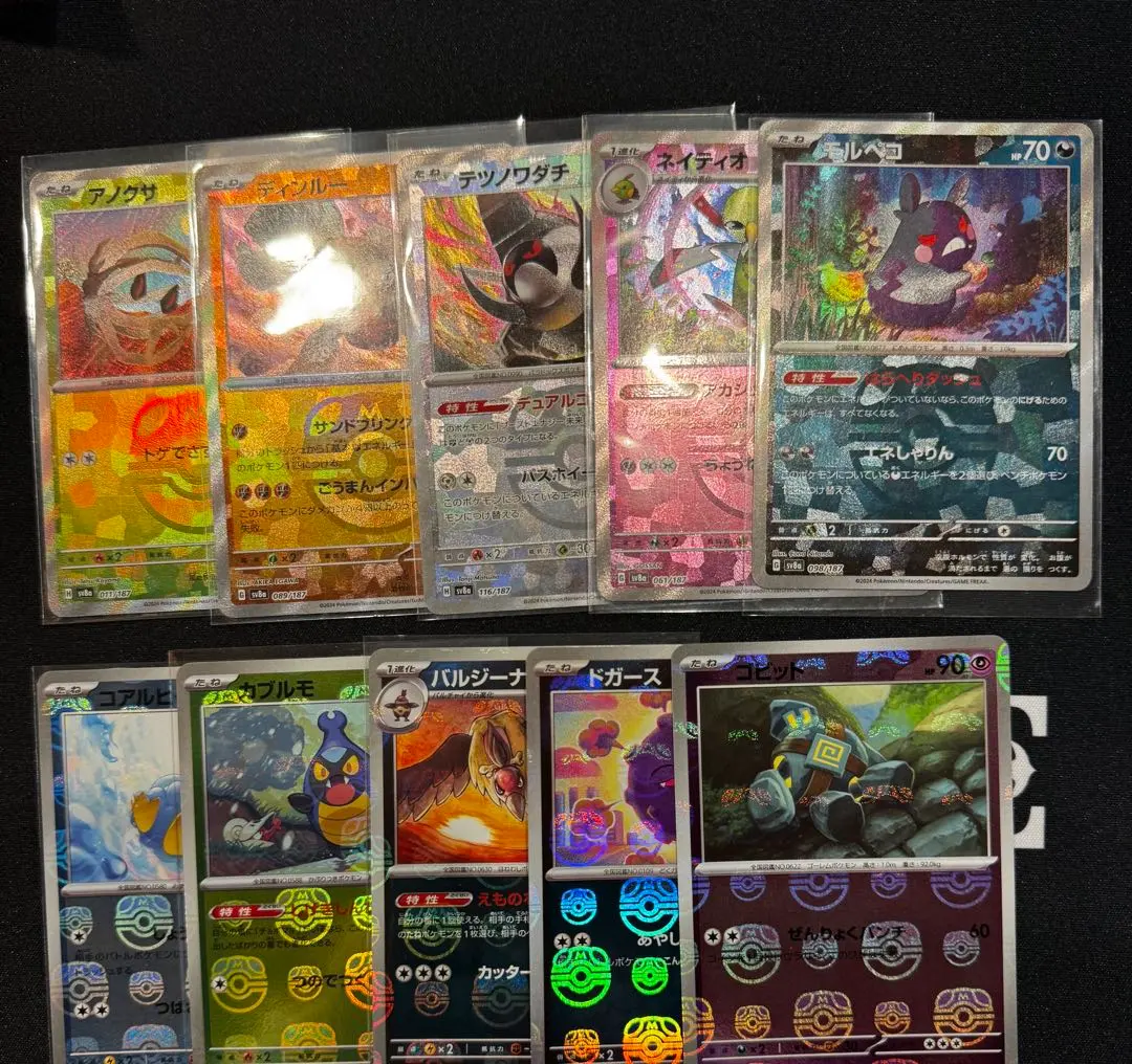 2026年最新】151 マスターボールミラー コンプの人気アイテム - メルカリ