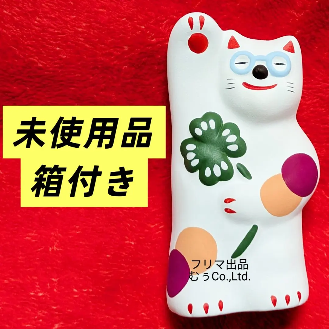 m80543617760_1.jpg?1769790056