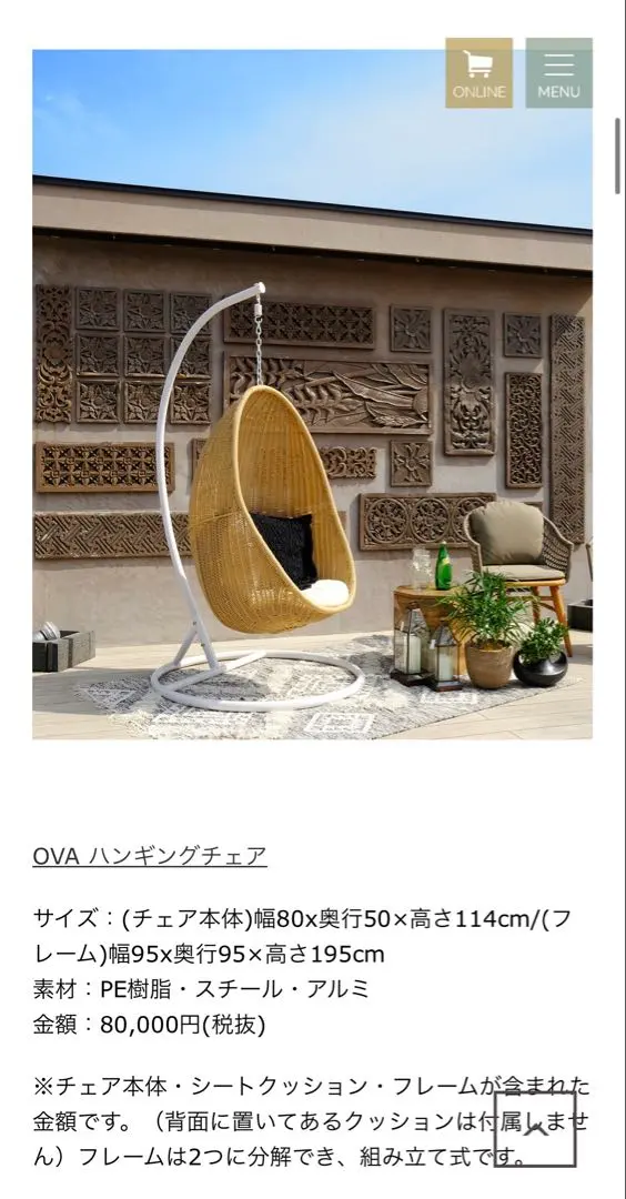 2026年最新】Kaja 椅子・チェアの人気アイテム - メルカリ