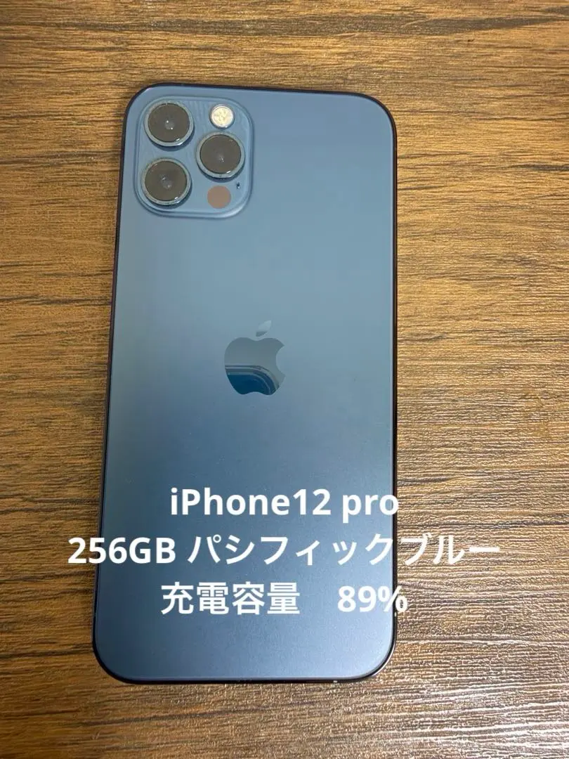 2026年最新】IPHONE12Pro 256 背面割れの人気アイテム - メルカリ