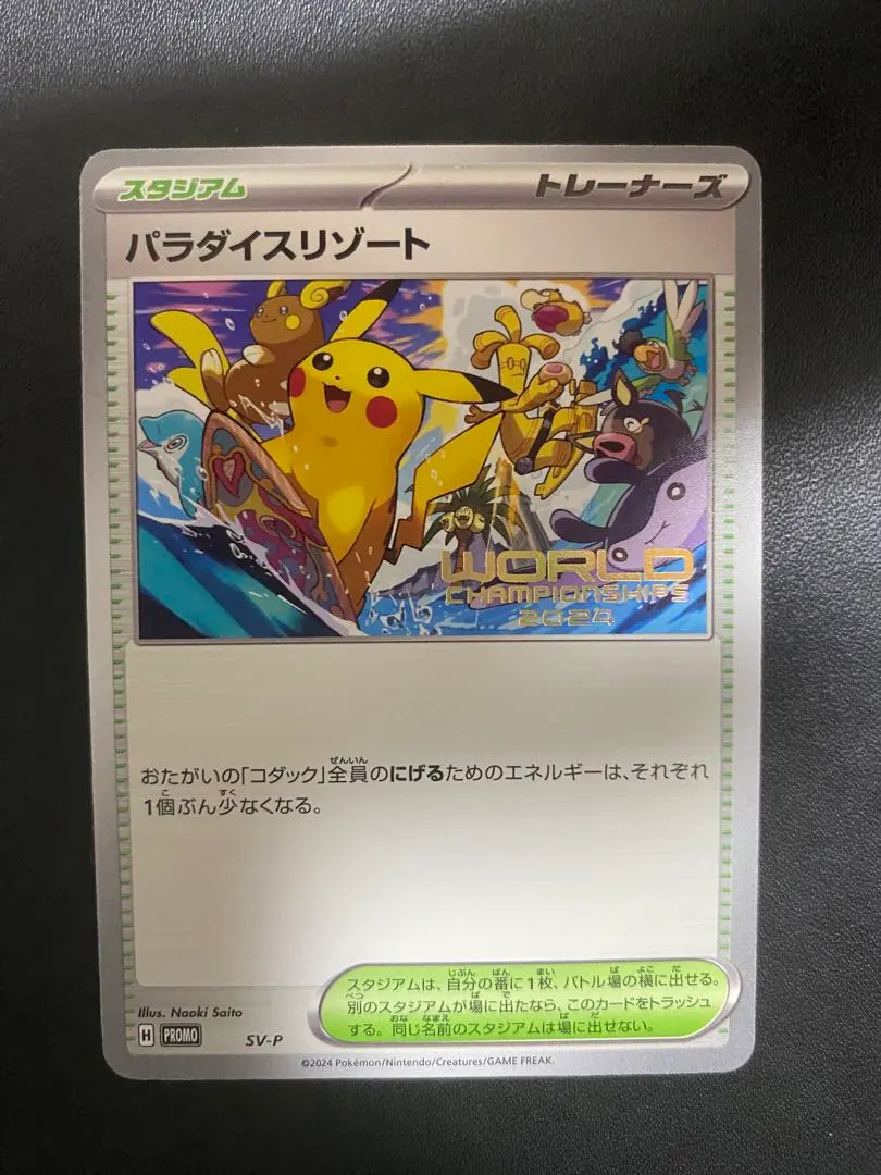 m80680204395_1.jpg?1770307440