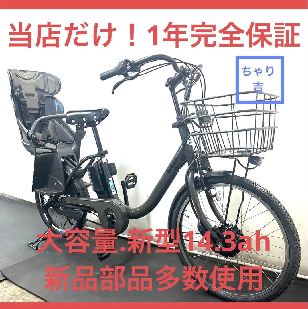 2026年最新】ビッケモブの人気アイテム - メルカリ