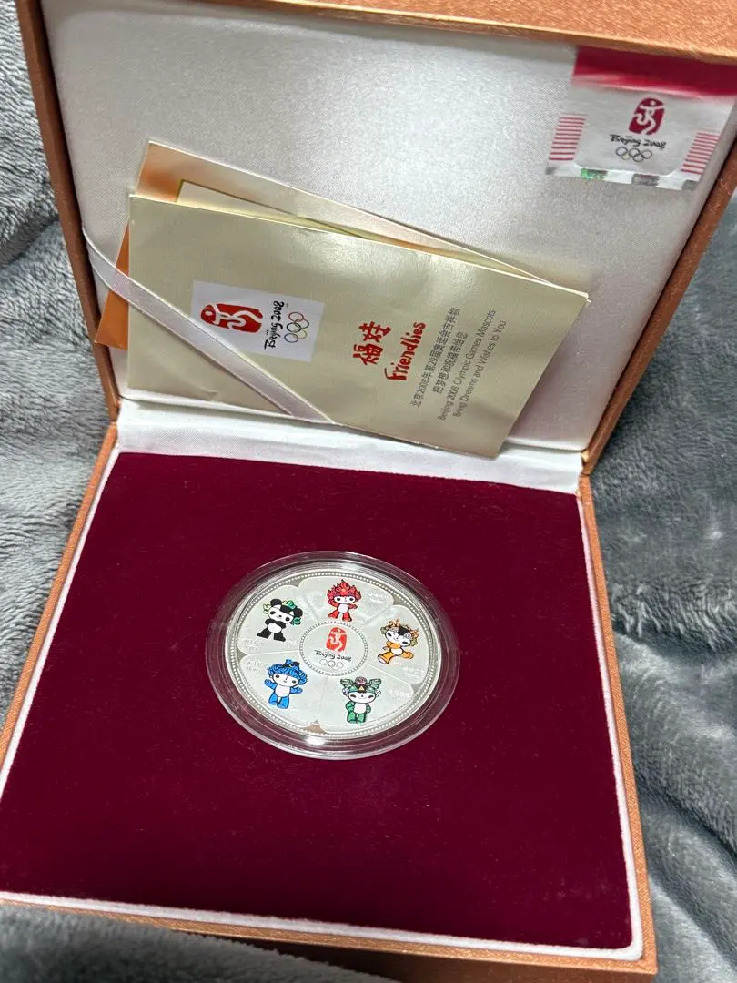 2026年最新】北京 記念メダルの人気アイテム - メルカリ