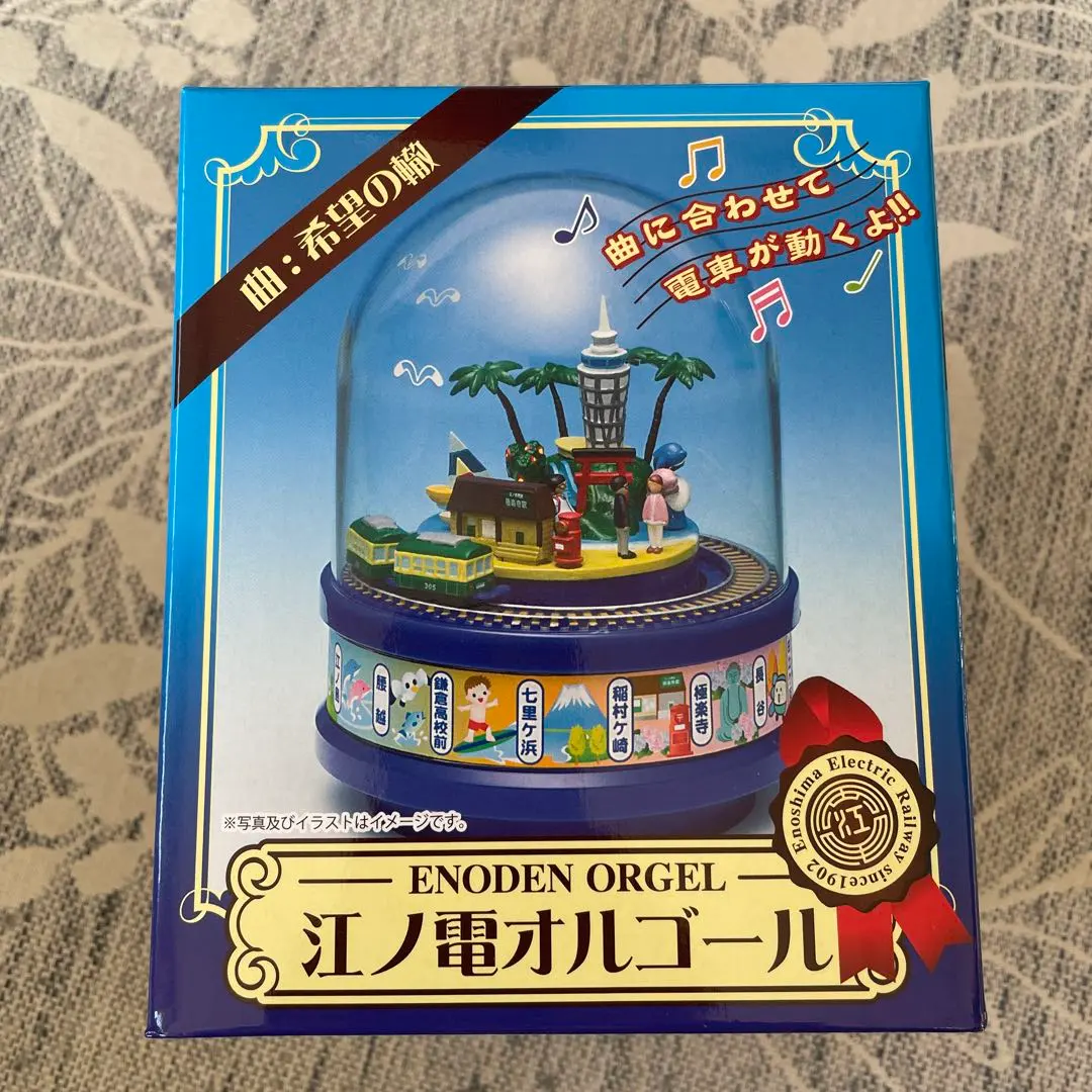 2026年最新】江ノ電 オルゴールの人気アイテム - メルカリ