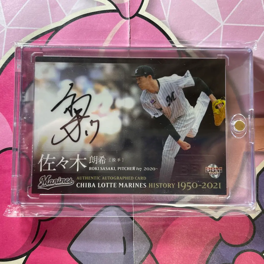 2026年最新】佐々木朗希 完全試合サイン色紙の人気アイテム - メルカリ