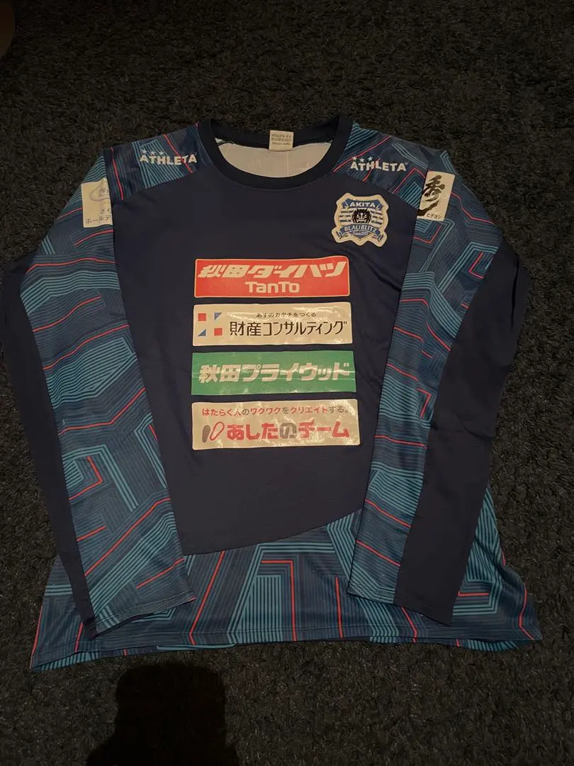2026年最新】ブラウブリッツ秋田 ユニフォームの人気アイテム - メルカリ