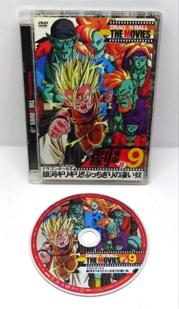 2026年最新】ドラゴンボール 超 悟空 伝 総集編の人気アイテム - メルカリ