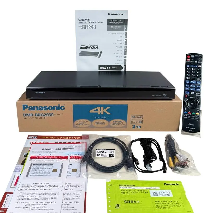 2026年最新】DMR-BRG2030の人気アイテム - メルカリ