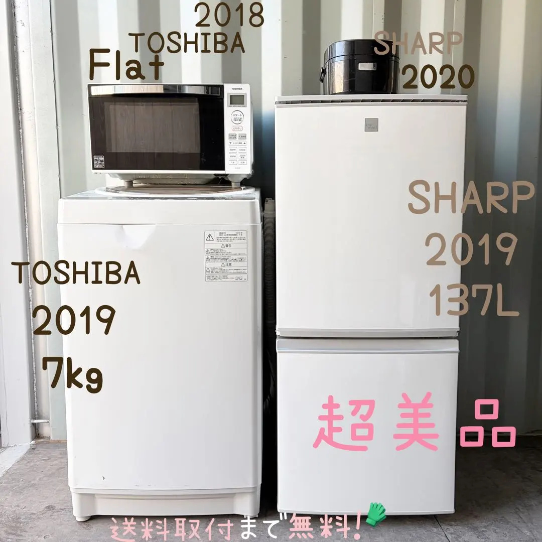 2026年最新】シャープ SJ-14Bの人気アイテム - メルカリ