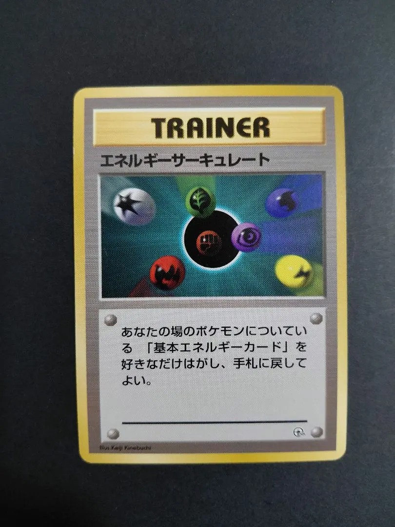 m80893975758_1.jpg?1768105735