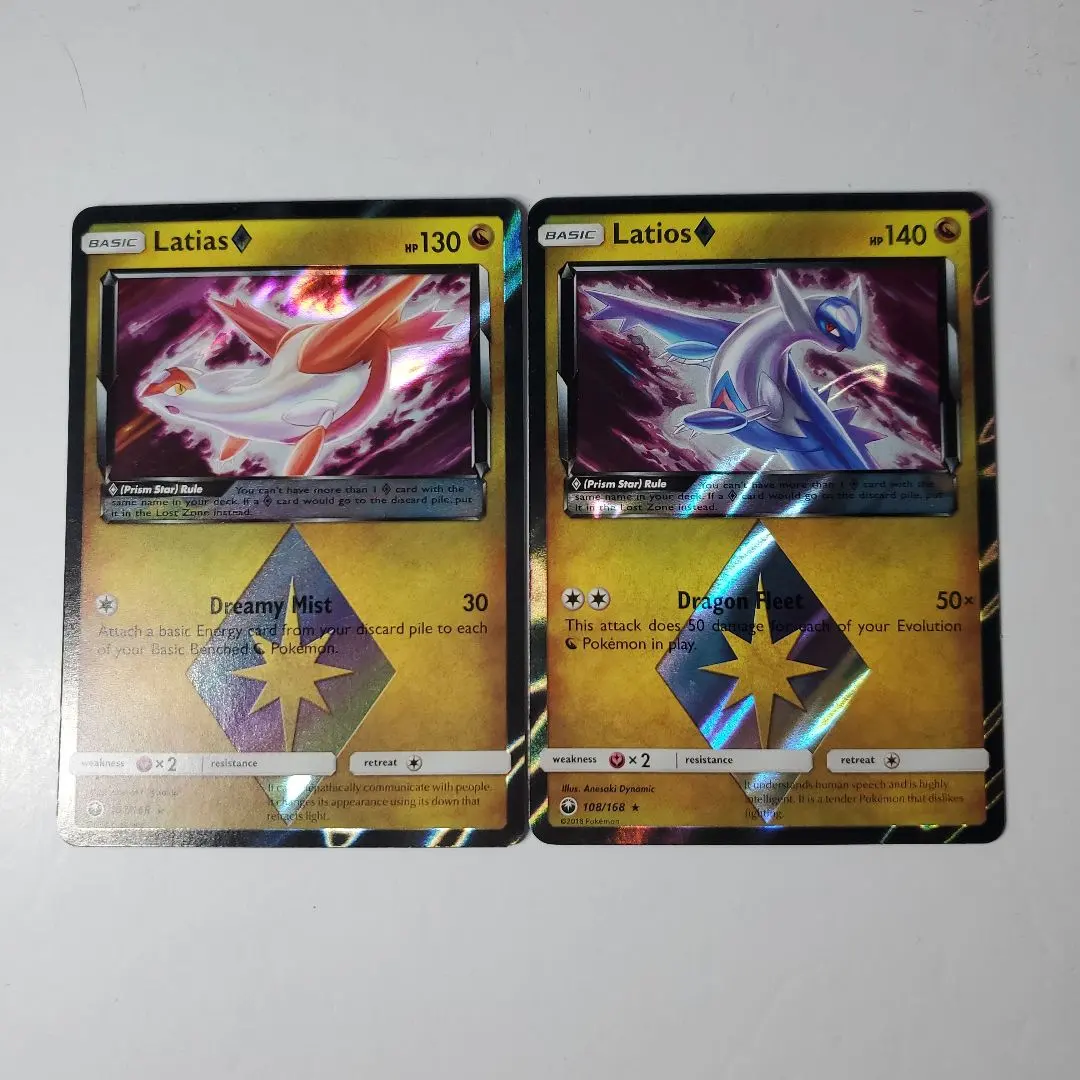 2026年最新】プリズムスター ラティアスの人気アイテム - メルカリ