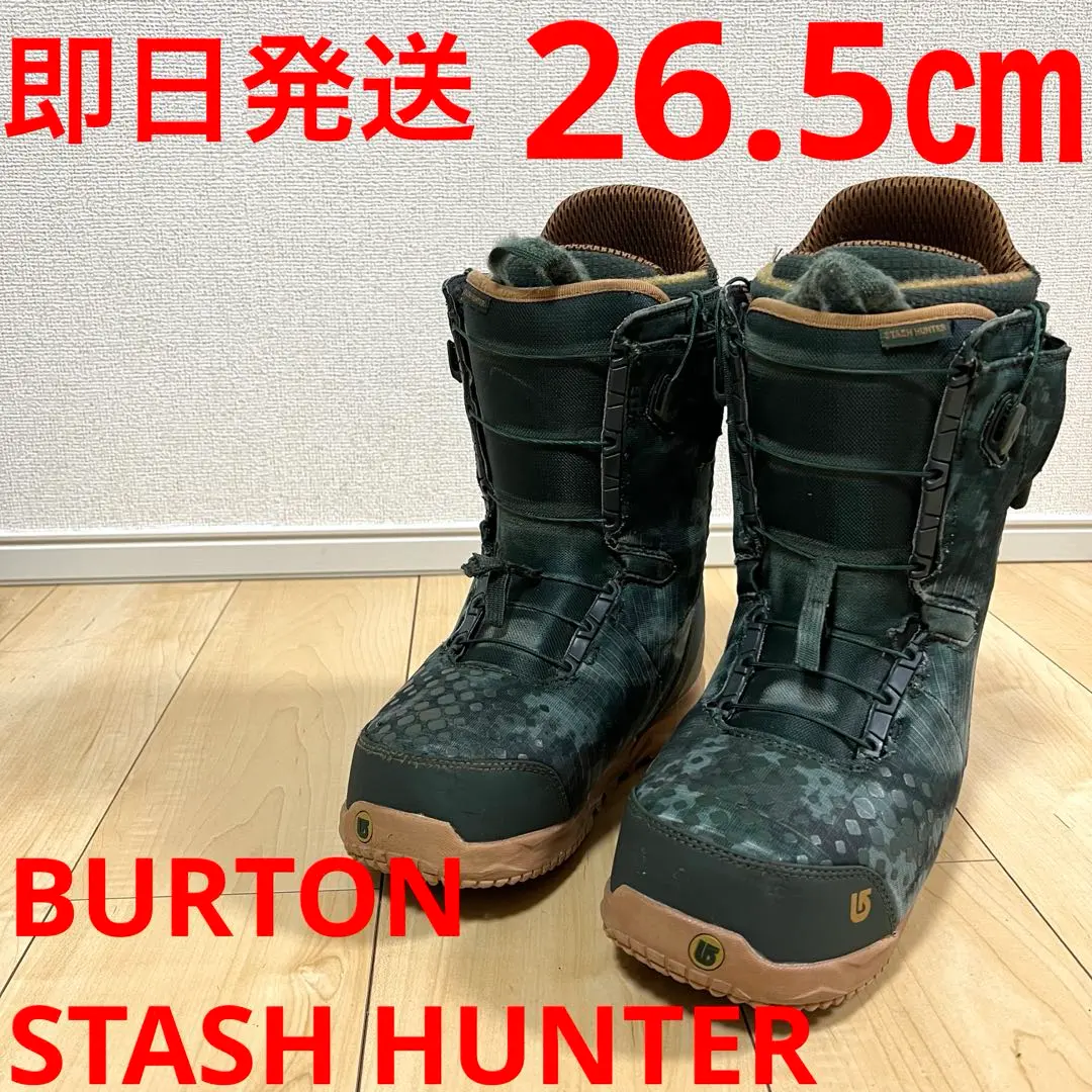 2026年最新】stash hunterの人気アイテム - メルカリ