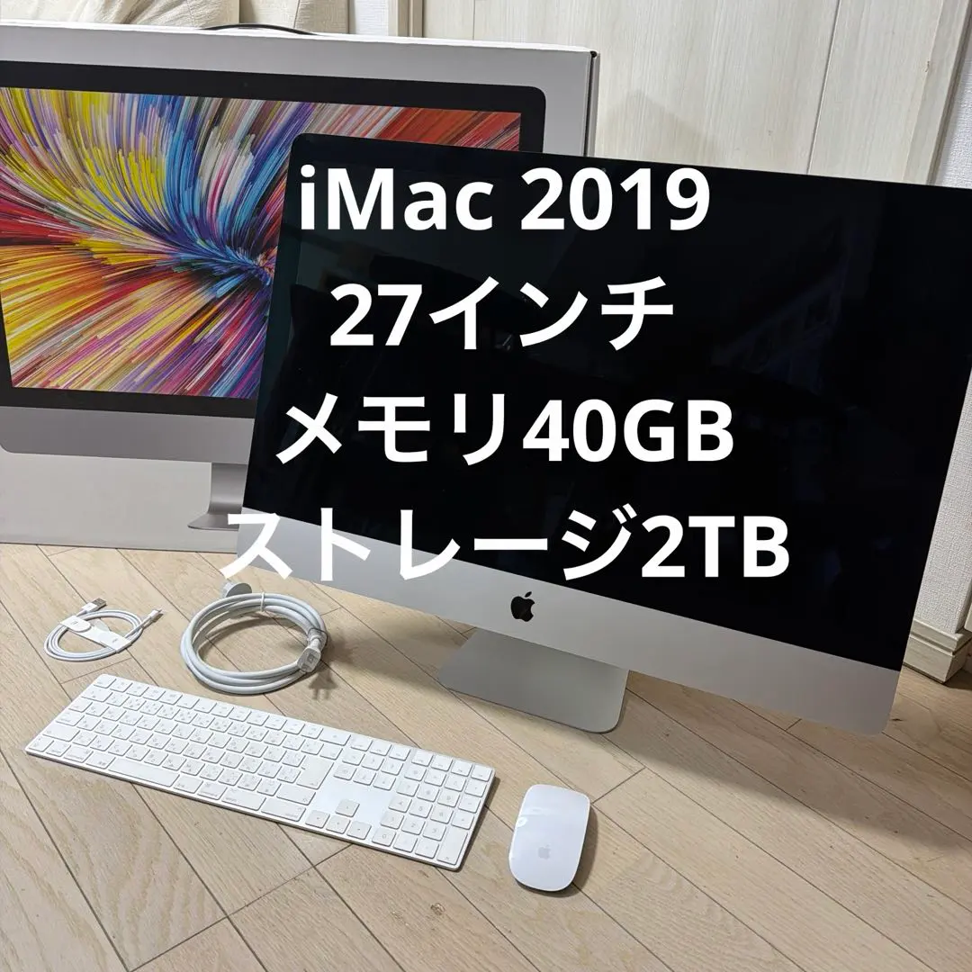 2026年最新】imac 2020 27インチi9の人気アイテム - メルカリ