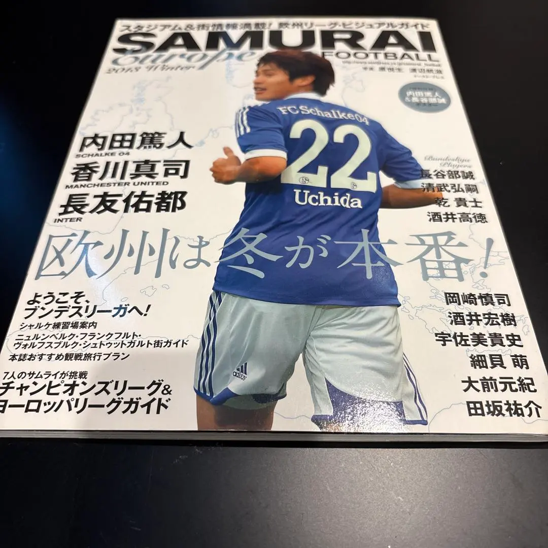 2026年最新】長谷部誠 サインの人気アイテム - メルカリ