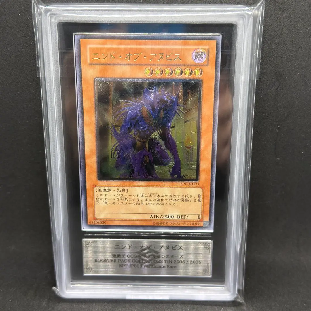 2026年最新】エンドオブアヌビスの人気アイテム - メルカリ