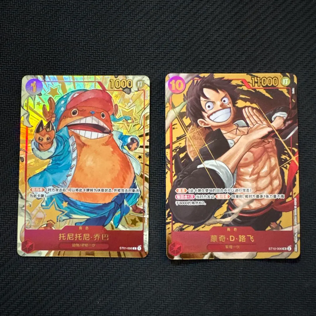 2026年最新】1ST anniversary ルフィ 中国の人気アイテム - メルカリ